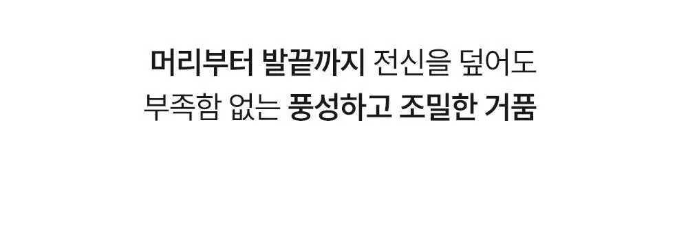 [대용량/1등 맨즈 바디워시] 오브제 맥스 올인원 워시 500ml 상세페이지 22